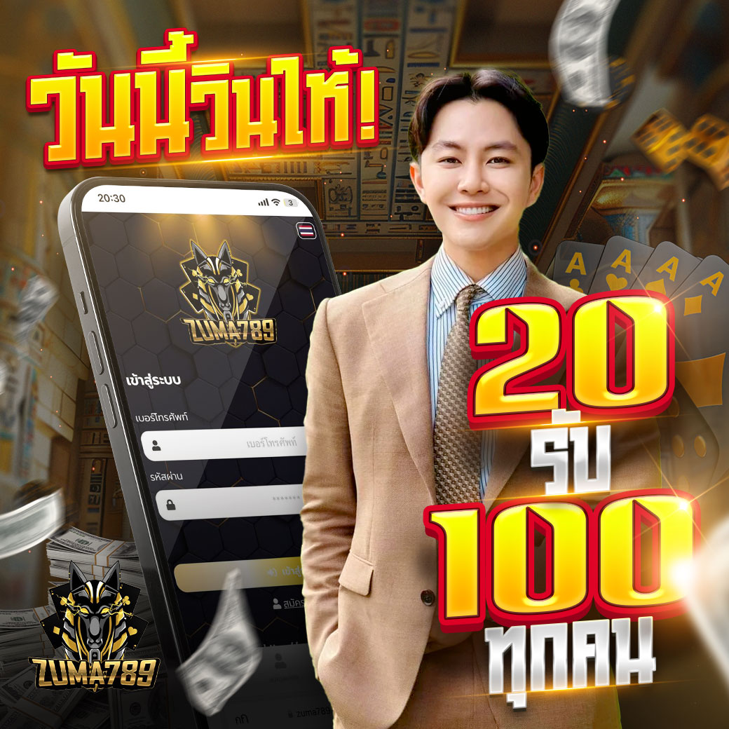 Promotion Image